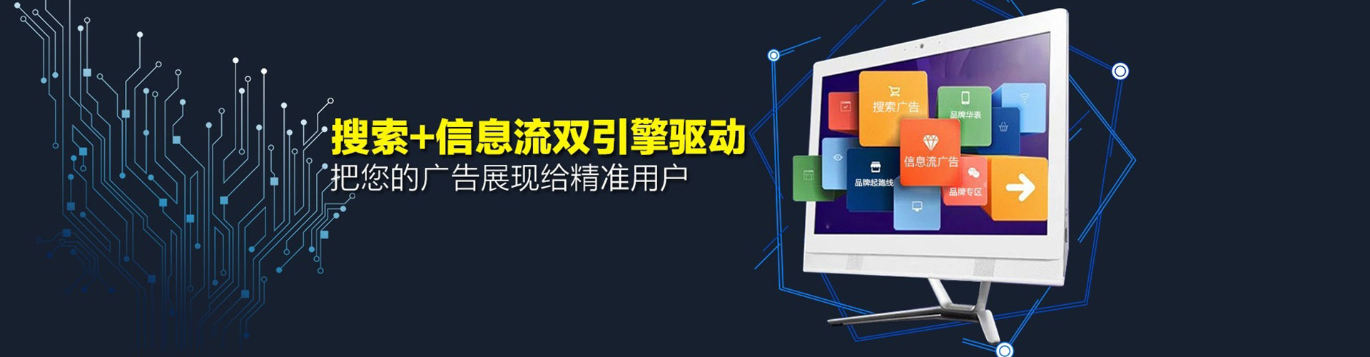 蒲江sem竞价员