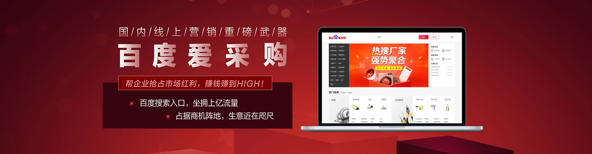蒲江信息流运营