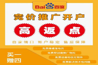百度移动端优化推广：如何适应搜索引擎的变化