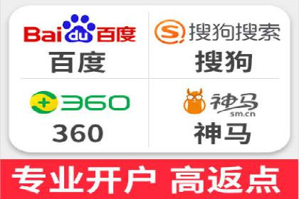 行业领先企业的sem竞价托管代运营策略